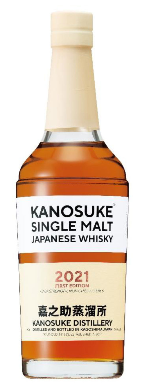 嘉之助 KANOSUKE 2021 1st かのすけ-