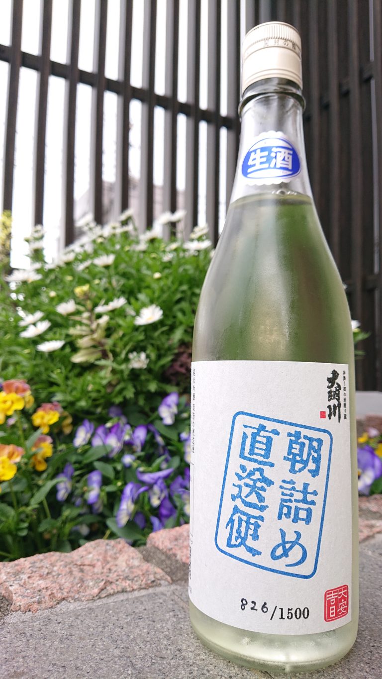 大納川 純米⼤吟醸原酒 極（きわみ）720mlの+crystalchambers.co.uk