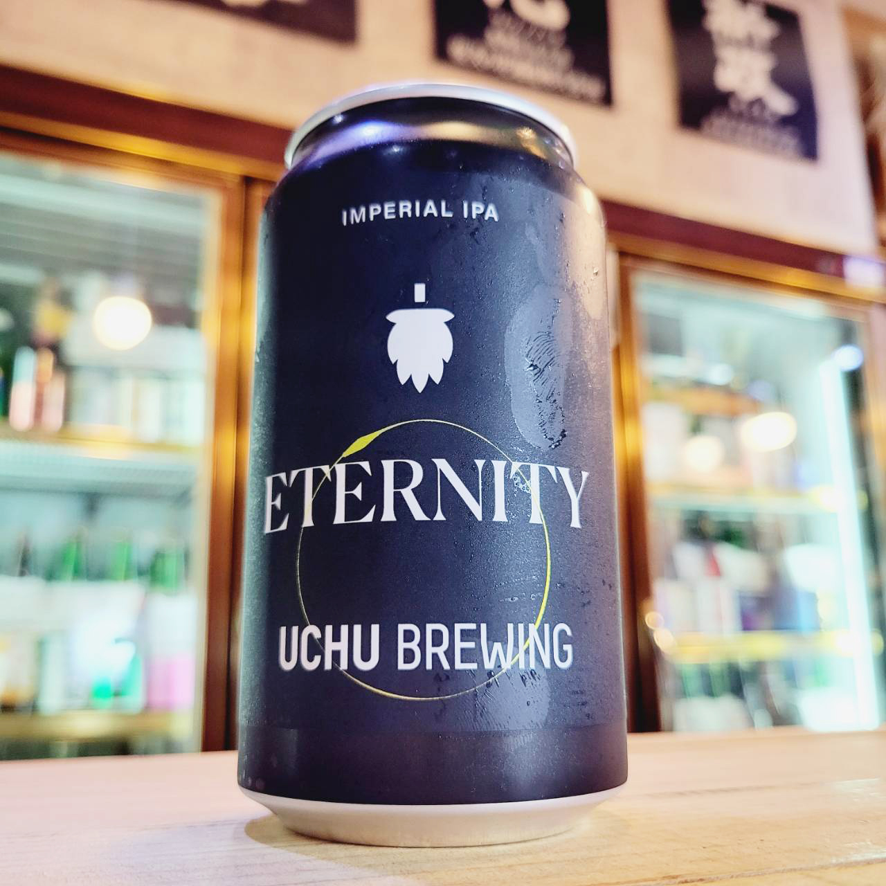 うちゅうブルーイング ETERNITY、入荷しました【地酒のさせ酒店/クラフトビール/2022.10.28更新】 – させ酒店通信