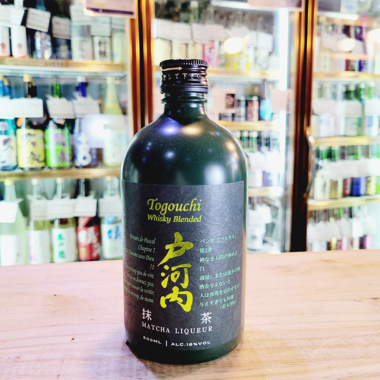 戸河内　抹茶リキュール　2本セット Amazon.co.jp: 飲み比べ 戸河内ウイスキー リキュール 500ml×2本