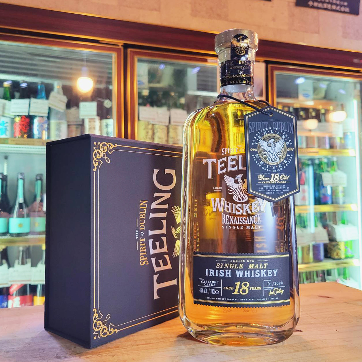 ティーリング18Y カルヴァドス樽フィニッシュ、入荷しました【地酒の