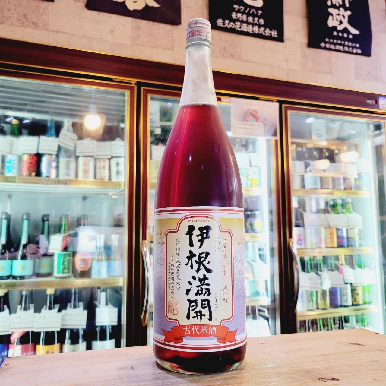 本物新品保証】京都 向井酒造 伊根満開 純米 赤米 古代米 720ml 酢