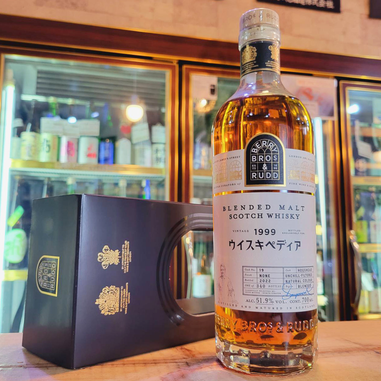 ブレンデッドモルト[1999] 22年 ホグスヘッド for ウィスキペディア