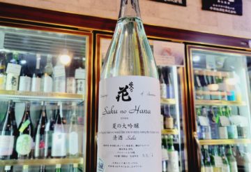 佐久の花 夏の大吟醸,長野県,佐久の花酒造,させ酒店,佐瀬酒店,千葉県千葉市稲毛区,地酒,日本酒,酒屋,販売,専門店,通販