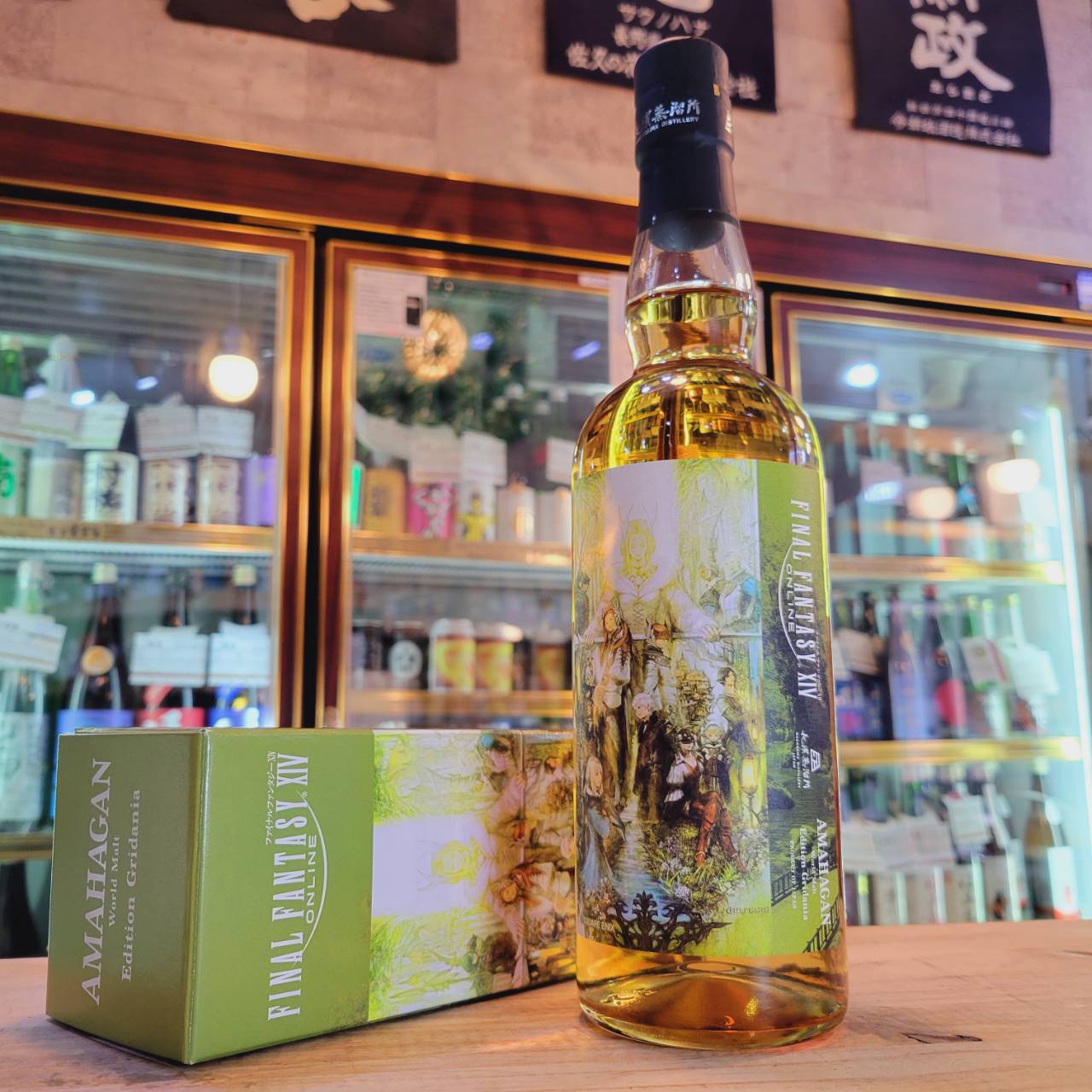 限定】アマハガンファイナルファンタジーXIV エディション グリダニア