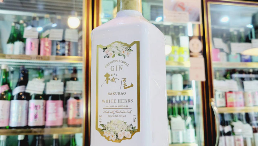 桜尾ジン ホワイトハーブス SAKURAO GIN WHITE HERBS ,ジン,佐瀬酒店,千葉県千葉市稲毛区,地酒,日本酒,酒屋,販売,専門店,通販