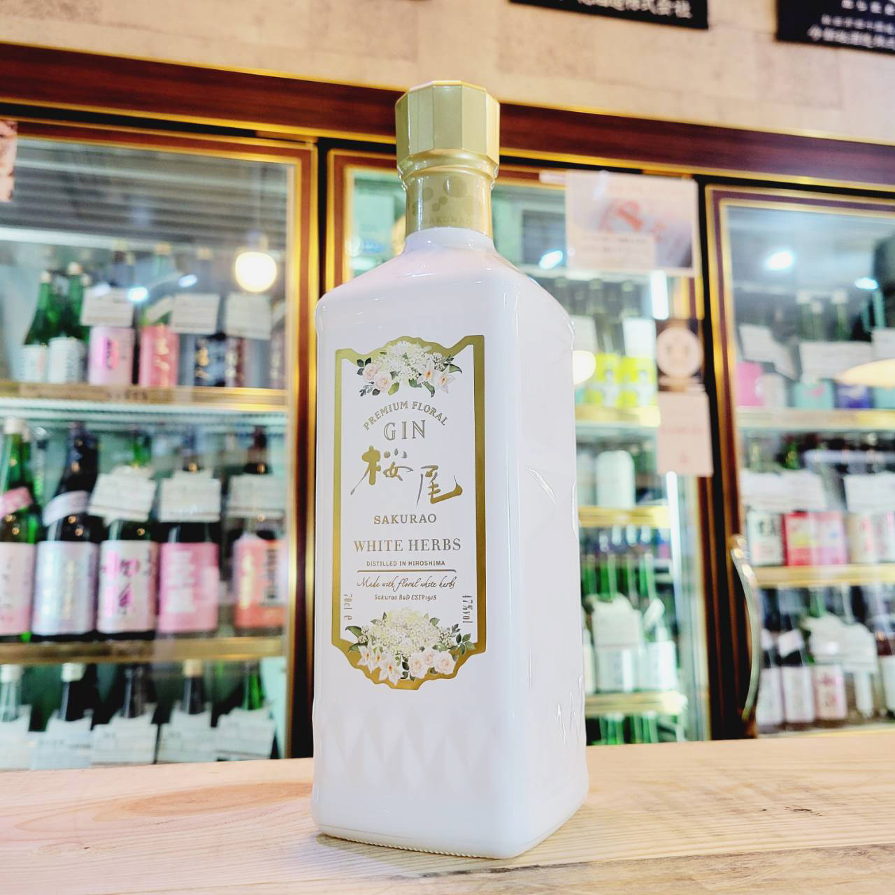 桜尾ジン ホワイトハーブス SAKURAO GIN WHITE HERBS 、入荷しました