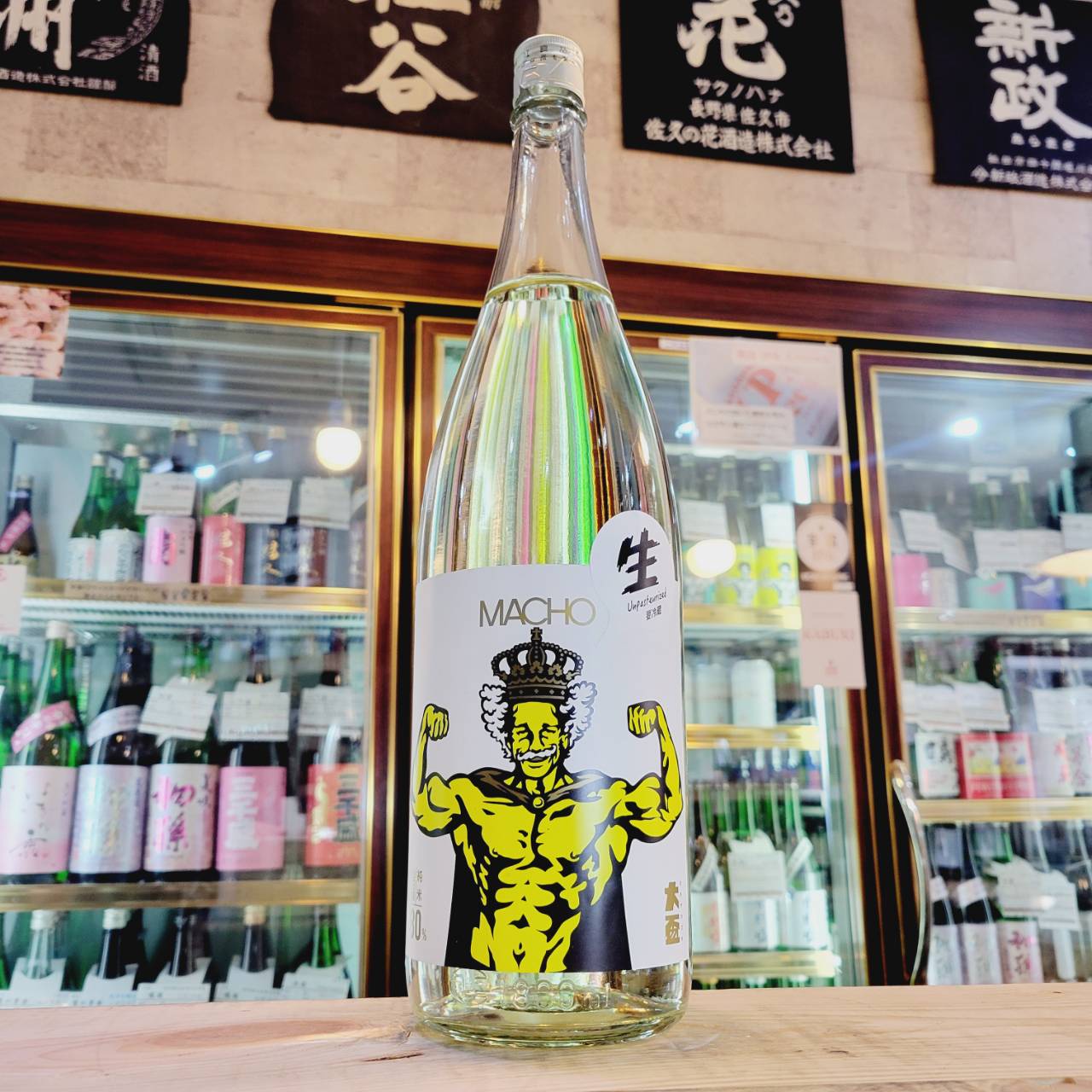 大盃 マッチョシリーズ macho 山田錦80 生酒、入荷しました【地酒の