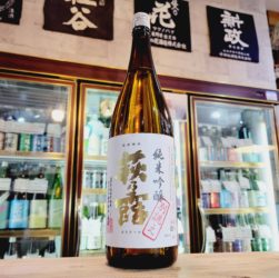 萩乃露 純米吟醸酒,福井弥平商店,滋賀県,させ酒店,佐瀬酒店,千葉県千葉市稲毛区,地酒,日本酒,酒屋,販売,専門店,通販