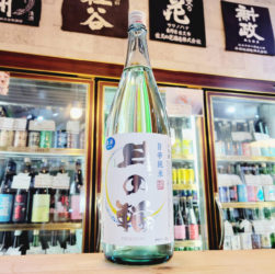 月の輪 涼夏 旨辛純米生酒,岩手県,月の輪酒造,させ酒店,佐瀬酒店,千葉県千葉市稲毛区,地酒,日本酒,酒屋,販売,専門店,通販