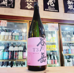 谷川 T3 ,群馬県,永井酒造,させ酒店,佐瀬酒店,千葉県千葉市稲毛区,地酒,日本酒,酒屋,販売,専門店,通販