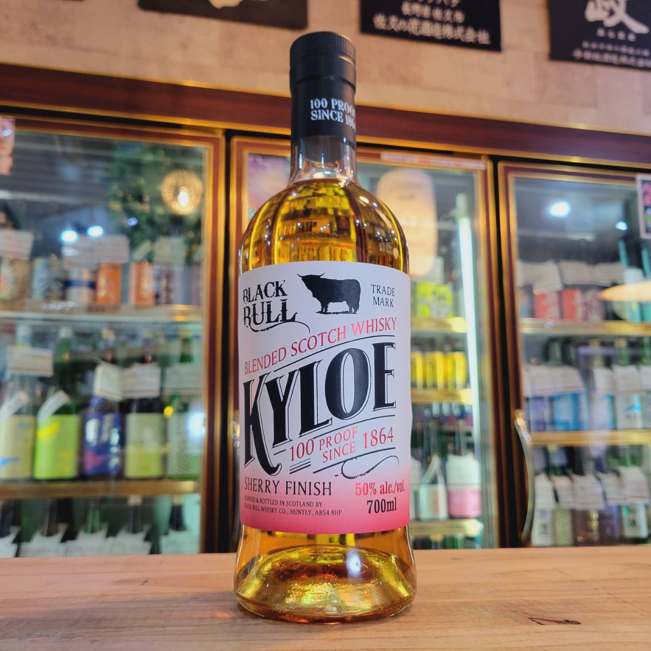 ロッホリー プラウイング エディション (サードクロップ) 正規品 46度