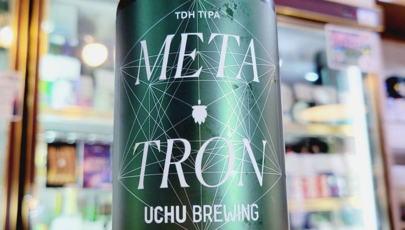 うちゅうブルーイング 宇宙METATRON,山梨県,うちゅうブルーイング,クラフトビール,させ酒店,佐瀬酒店,千葉県千葉市稲毛区,地酒,酒屋,販売,専門店,通販,日曜営業,祝日営業