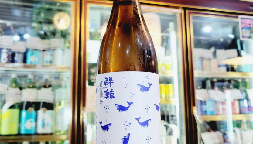 酔鯨 夏純米酒,高知県,酔鯨酒造,させ酒店,佐瀬酒店,千葉県千葉市稲毛区,地酒,酒屋,販売,専門店,通販,日曜営業,祝日営業