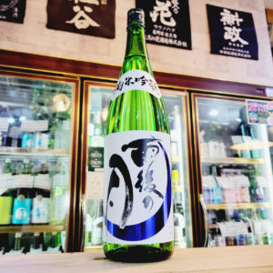 雨後の月 純米酒吟醸酒,広島県,相原酒造,させ酒店,佐瀬酒店,千葉県千葉市稲毛区,地酒,酒屋,販売,専門店,通販,日曜営業,祝日営業