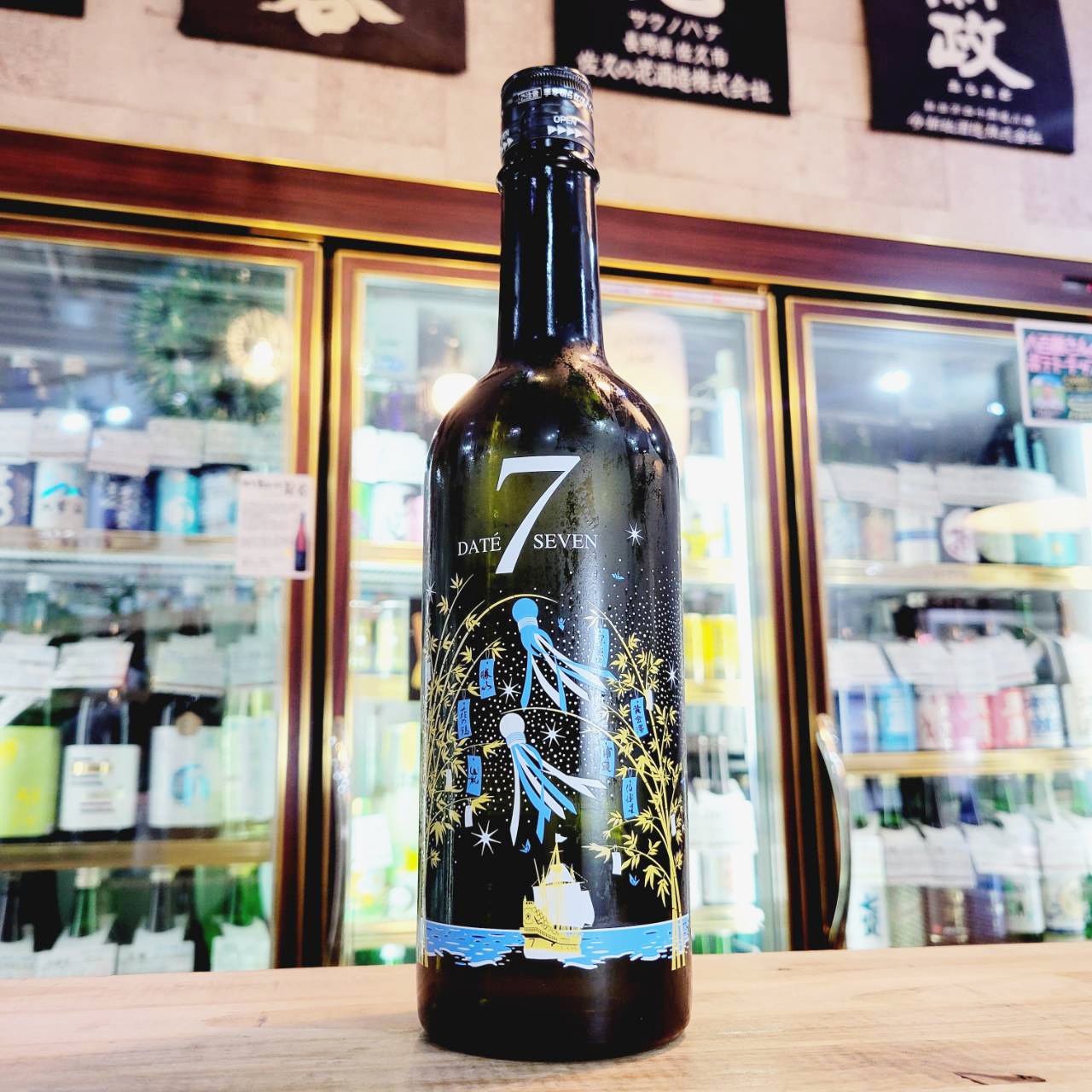 伊達セブン 酒造 DATE SEVEN ( 伊達セブン ) 720ml 純米大吟醸