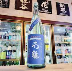 石鎚 夏吟,愛媛県,石鎚酒造,日本酒,させ酒店,佐瀬酒店,千葉県千葉市稲毛区,地酒,酒屋,販売,専門店,通販,日曜営業,祝日営業