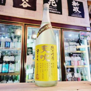 天吹 純米吟醸生酒 ひまわり酵母,佐賀県,天吹酒造,させ酒店,佐瀬酒店,千葉県千葉市稲毛区,地酒,酒屋,販売,専門店,通販,日曜営業,祝日営業