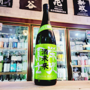 栄光冨士 酒未来 純米大吟醸生原酒,山形県,冨士酒造,ワイン,させ酒店,佐瀬酒店,千葉県千葉市稲毛区,地酒,酒屋,販売,専門店,通販,日曜営業,祝日営業