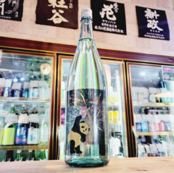 御代櫻 純米爽酒 Summer Panda☆,岐阜県,御代櫻酒造,させ酒店,佐瀬酒店,千葉県千葉市稲毛区,地酒,酒屋,販売,専門店,通販,日曜営業,祝日営業