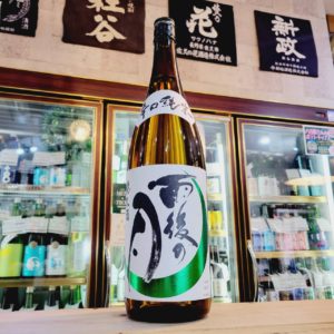 雨後の月 辛口純米酒,広島県,相原酒造,させ酒店,佐瀬酒店,千葉県千葉市稲毛区,地酒,酒屋,販売,専門店,通販,日曜営業,祝日営業