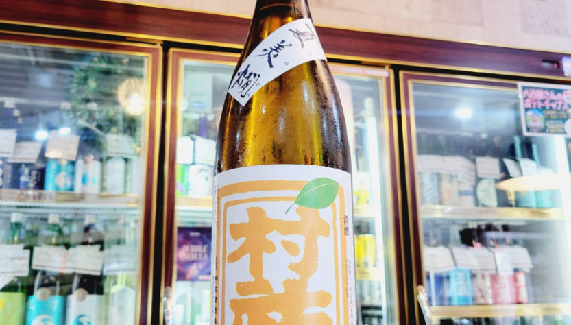 村祐 夏美燗 特別純米酒,新潟県,村祐酒造,させ酒店,佐瀬酒店,千葉県千葉市稲毛区,地酒,酒屋,販売,専門店,通販,日曜営業,祝日営業