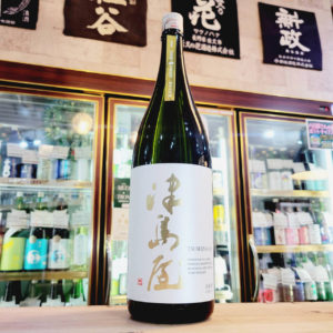 津島屋 信州山恵錦 純米大吟醸酒 瓶囲い R5BY,岐阜県,御代櫻醸造,させ酒店,佐瀬酒店,千葉県千葉市稲毛区,地酒,酒屋,販売,専門店,通販,日曜営業,祝日営業