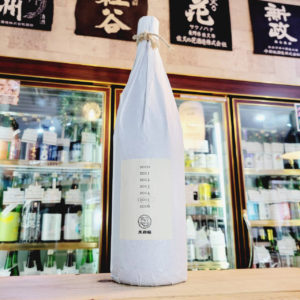 天狗櫻 熟成芋原酒 2015年製,鹿児島県,白石酒造,焼酎,させ酒店,佐瀬酒店,千葉県千葉市稲毛区,地酒,酒屋,販売,専門店,通販,日曜営業,祝日営業