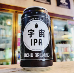 うちゅうブルーイング 宇宙IPA 350ml缶,山梨県,うちゅうブルーイング,クラフトビール,させ酒店,佐瀬酒店,千葉県千葉市稲毛区,地酒,酒屋,販売,専門店,通販,日曜営業,祝日営業