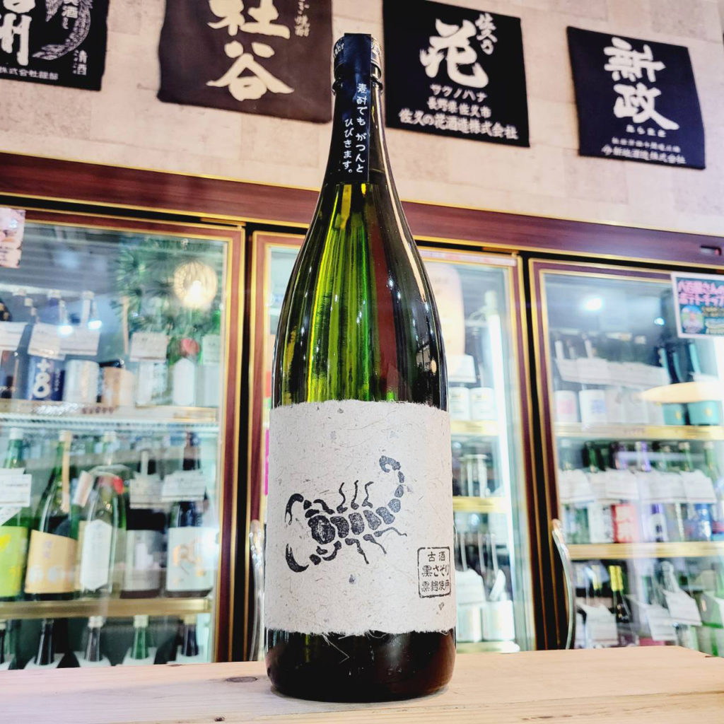 黒さそり,鹿児島県,さつま無双,焼酎,させ酒店,佐瀬酒店,千葉県千葉市稲毛区,地酒,酒屋,販売,専門店,通販,日曜営業,祝日営業