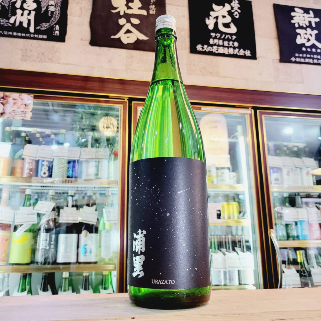 浦里 五百万石 生モト 純米吟醸原酒,茨城県,茨城県,日本酒,させ酒店,佐瀬酒店,千葉県千葉市稲毛区,地酒,酒屋,販売,専門店,通販,日曜営業,祝日営業