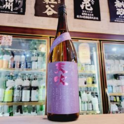 天吹 純米酒 雄町 ひやおろし,佐賀県,天吹酒造,日本酒,させ酒店,佐瀬酒店,千葉県千葉市稲毛区,地酒,酒屋,販売,専門店,通販,日曜営業,祝日営業