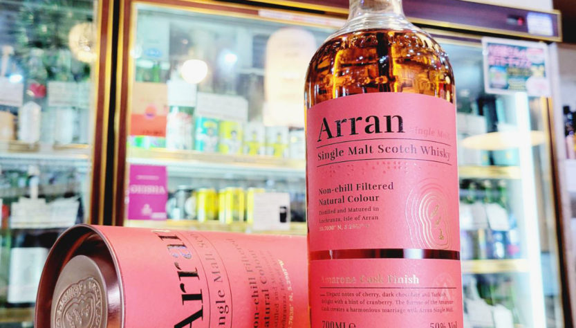 アラン・アマローネカスク50°700ml(正規品),スコットランド,Isle of Arran Distillers社,ウイスキー,させ酒店,佐瀬酒店,千葉県千葉市稲毛区,地酒,酒屋,販売,専門店,通販,日曜営業,祝日営業