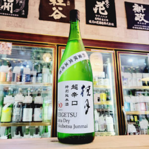 桂月 超辛口 特別純米生原酒 60,高知県 ,土佐酒造,日本酒,させ酒店,佐瀬酒店,千葉県千葉市稲毛区,地酒,酒屋,販売,専門店,通販,日曜営業,祝日営業