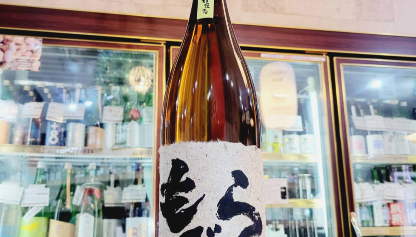 もぐら 土竜 芋焼酎,鹿児島県,さつま無双,焼酎,させ酒店,佐瀬酒店,千葉県千葉市稲毛区,地酒,酒屋,販売,専門店,通販,日曜営業,祝日営業