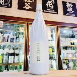 天狗櫻 熟成芋原酒 2014年製,鹿児島県,白石酒造,焼酎,させ酒店,佐瀬酒店,千葉県千葉市稲毛区,地酒,酒屋,販売,専門店,通販,日曜営業,祝日営業