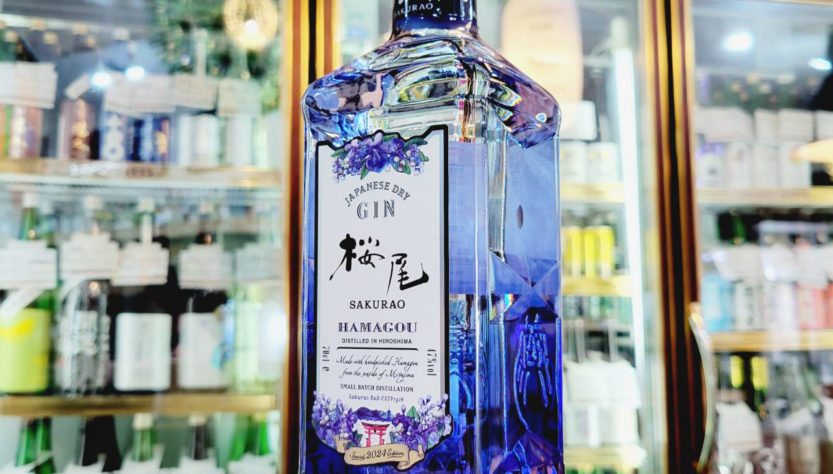 桜尾ジン ハマゴウ SAKURAO GIN HAMAGOU 2024,広島県,サクラオブルワリーアンドディスティラリー,ジン,させ酒店,佐瀬酒店,千葉県千葉市稲毛区,地酒,酒屋,販売,専門店,通販,日曜営業,祝日営業