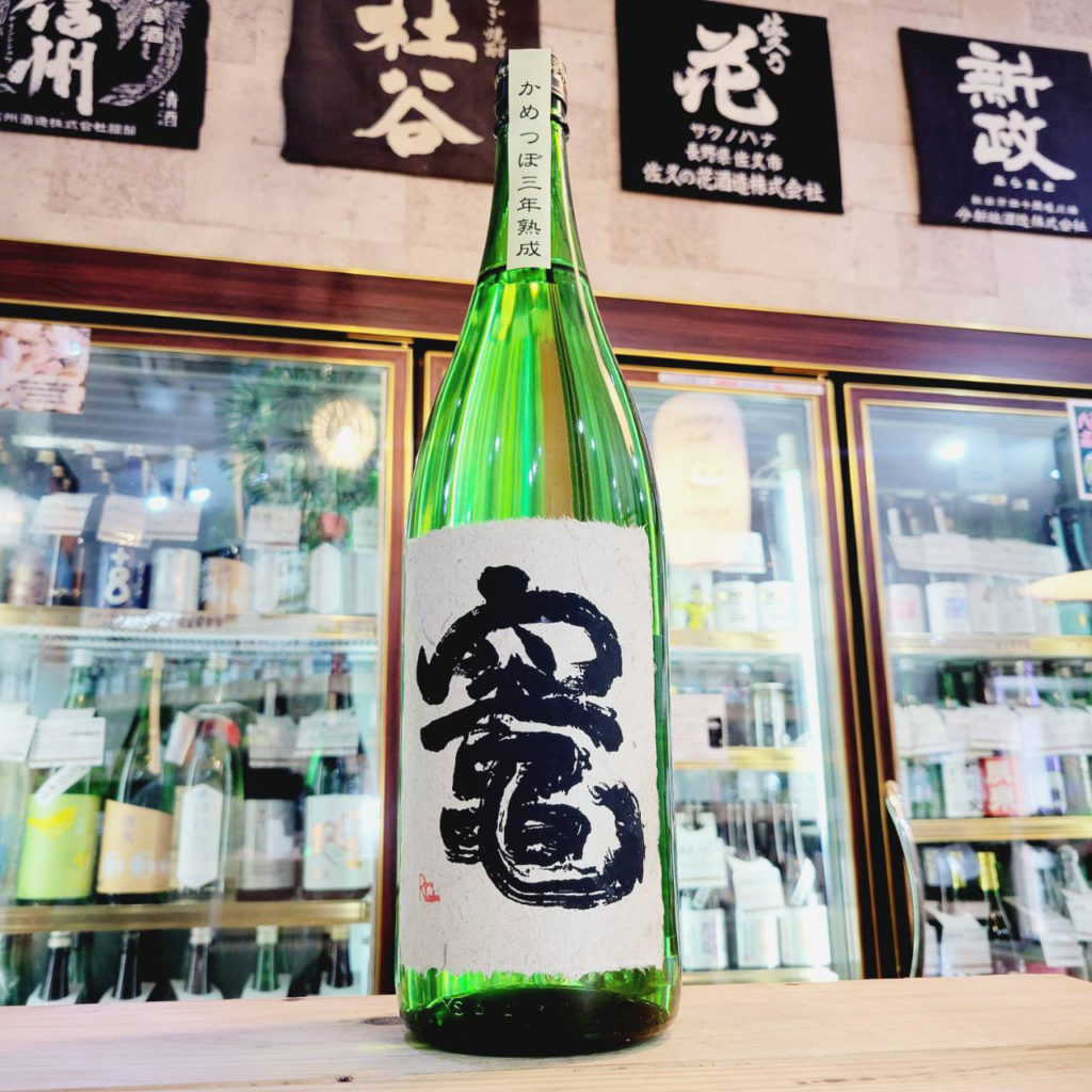 竈 芋焼酎,鹿児島県,さつま無双,焼酎,させ酒店,佐瀬酒店,千葉県千葉市稲毛区,地酒,酒屋,販売,専門店,通販,日曜営業,祝日営業