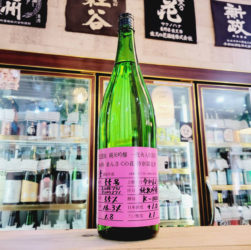 まんさくの花 杜氏選抜ピンクラベル 純米吟醸原酒,秋田県,日の丸醸造,日本酒,させ酒店,佐瀬酒店,千葉県千葉市稲毛区,地酒,酒屋,販売,専門店,通販,日曜営業,祝日営業