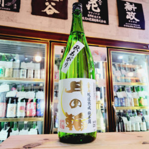 月の輪 金山鉱道熟成 純米酒 秋あがり,岩手県,月の輪酒造店,日本酒,させ酒店,佐瀬酒店,千葉県千葉市稲毛区,地酒,酒屋,販売,専門店,通販,日曜営業,祝日営業