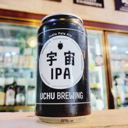 うちゅうブルーイング 宇宙IPA,山梨県,うちゅうブルーイング,クラフトビール,させ酒店,佐瀬酒店,千葉県千葉市稲毛区,地酒,酒屋,販売,専門店,通販,日曜営業,祝日営業