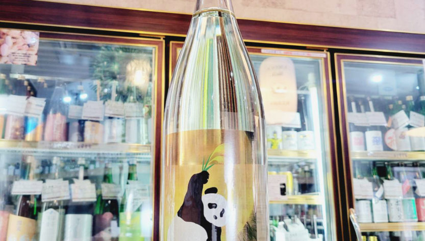 御代櫻 うまから純米酒 Moon Panda☆,岐阜県,御代櫻酒造,日本酒,させ酒店,佐瀬酒店,千葉県千葉市稲毛区,地酒,酒屋,販売,専門店,通販,日曜営業,祝日営業