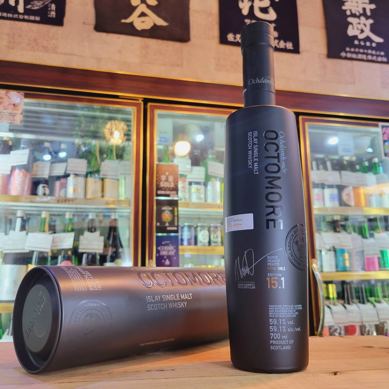 オクトモア 15.1 スコティッシュ・バーレイ 700ml(正規品