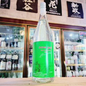 若潮酒造 new pot imo shochu 2024,鹿児島県,若潮酒造,焼酎,させ酒店,佐瀬酒店,千葉県千葉市稲毛区,地酒,酒屋,販売,専門店,通販,日曜営業,祝日営業