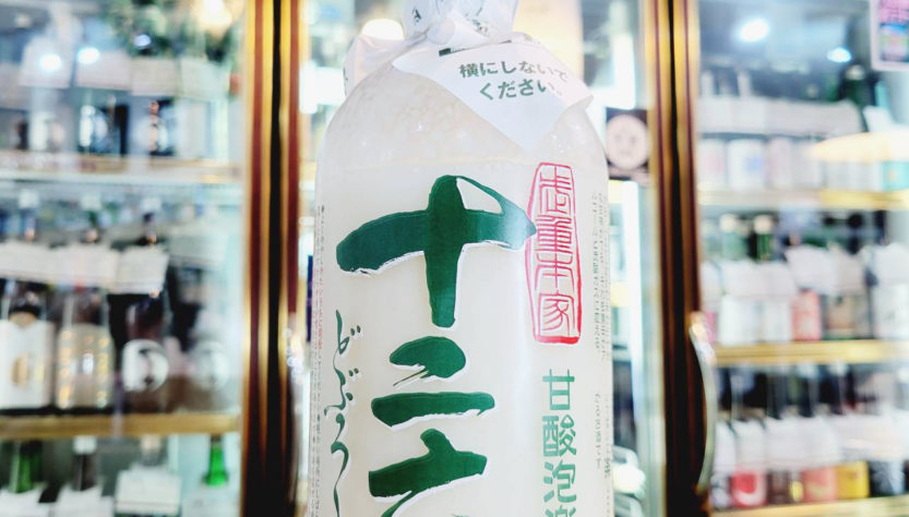 十二六　甘酸泡楽,長野県,武重本家酒造,,させ酒店,佐瀬酒店,千葉県千葉市稲毛区,地酒,日本酒,酒屋,販売,専門店,通販,日曜営業,祝日営業