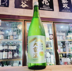 大雪渓 長野Ｒ酵母 純米酒,長野県,大雪渓酒造,日本酒,させ酒店,佐瀬酒店,千葉県千葉市稲毛区,地酒,酒屋,販売,専門店,通販,日曜営業,祝日営業