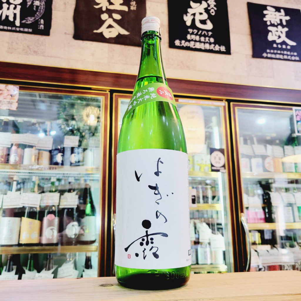 はぎの露 直汲み 純米大吟醸生原酒,滋賀県,福井弥平商店,日本酒,させ酒店,佐瀬酒店,千葉県千葉市稲毛区,地酒,酒屋,販売,専門店,通販,日曜営業,祝日営業