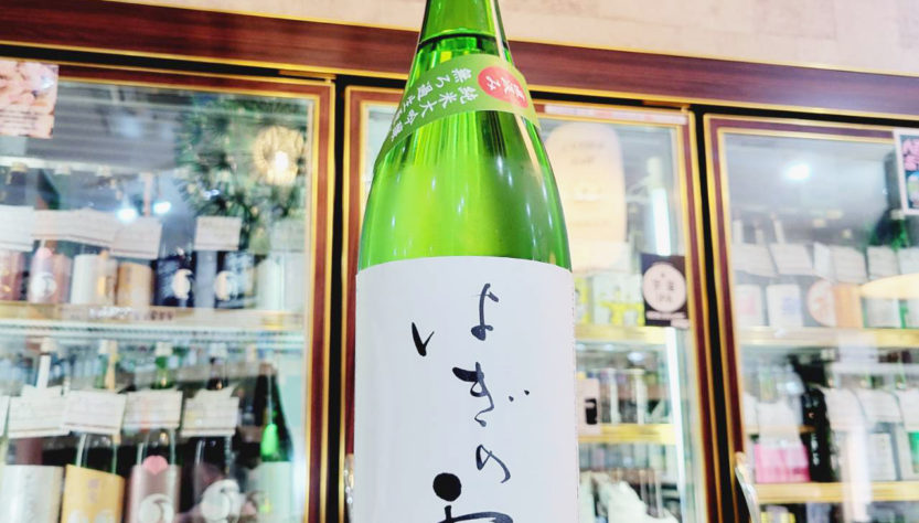 はぎの露 直汲み 純米大吟醸生原酒,滋賀県,福井弥平商店,日本酒,させ酒店,佐瀬酒店,千葉県千葉市稲毛区,地酒,酒屋,販売,専門店,通販,日曜営業,祝日営業