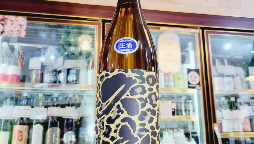 久礼 Leopard 特別純米生原酒 ,高知県,西岡酒造店,日本酒,させ酒店,佐瀬酒店,千葉県千葉市稲毛区,地酒,酒屋,販売,専門店,通販,日曜営業,祝日営業