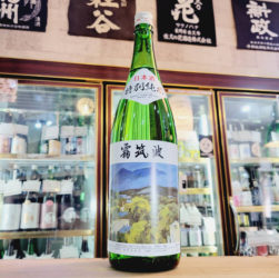 霧筑波 特別純米酒,茨城県,浦里酒造,日本酒,させ酒店,佐瀬酒店,千葉県千葉市稲毛区,地酒,酒屋,販売,専門店,通販,日曜営業,祝日営業